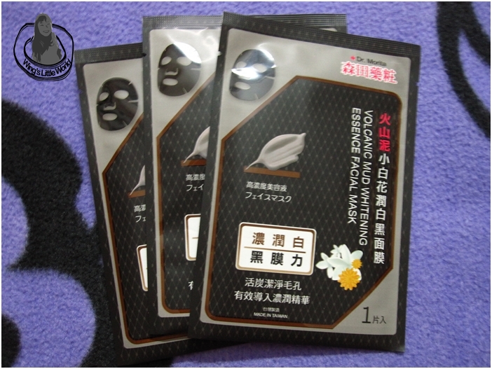 dr_morita_black_white_1