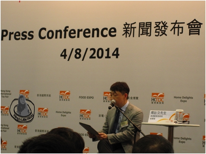 food_expo_press_conf_1