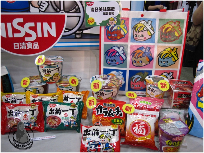 food_expo_press_conf_15