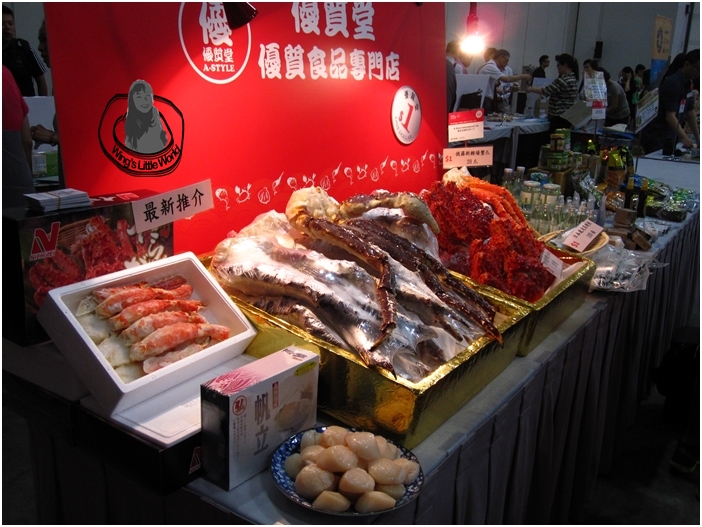 food_expo_press_conf_4