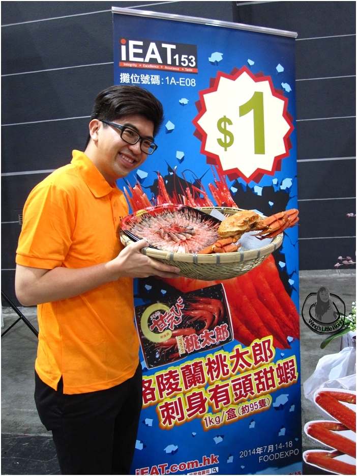 food_expo_press_conf_6