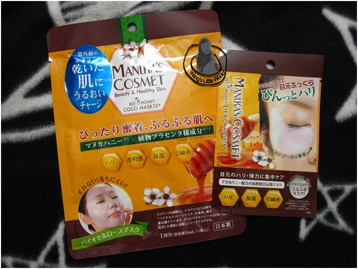 manukas-cosmet-mask-1