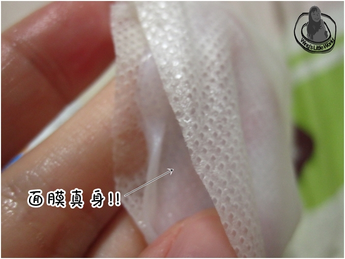 manukas-cosmet-mask-2