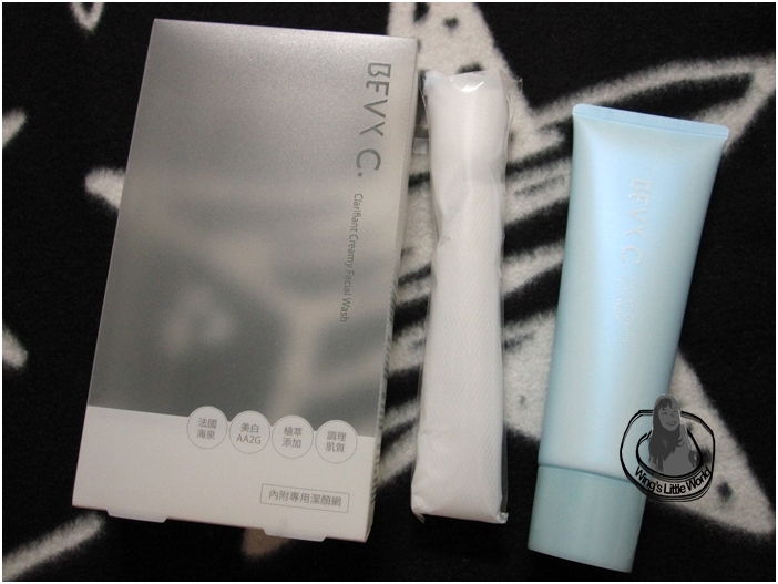 bevy-cleanser-mask-3