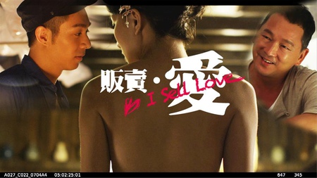 i-sell-love-1