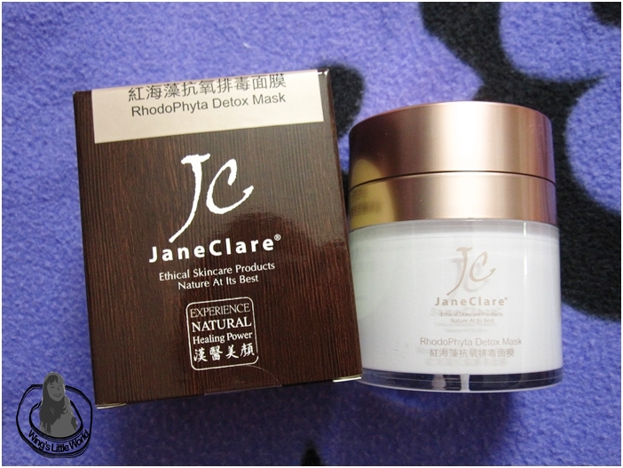 janeclare-rhodophyta-detox-mask-3