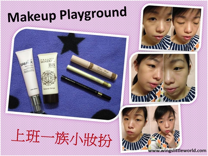 makeup-playground-tinker-wink-cover