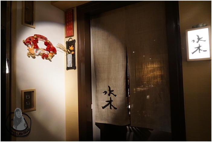 mizuki-japanese-restaurant-1