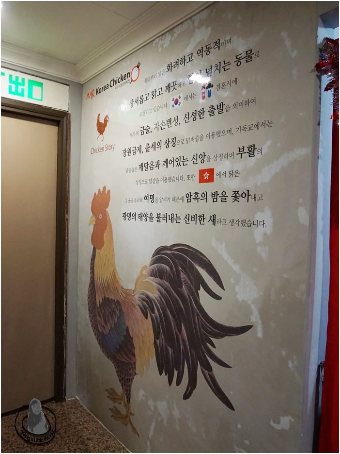 mr-korea-chicken-2
