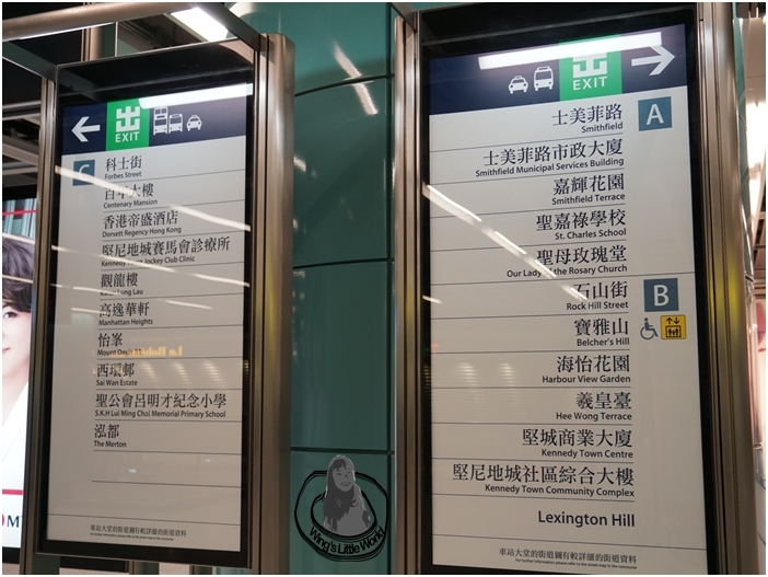 mtr-westrail-line-12