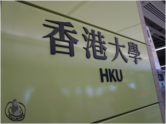 mtr-westrail-line-15