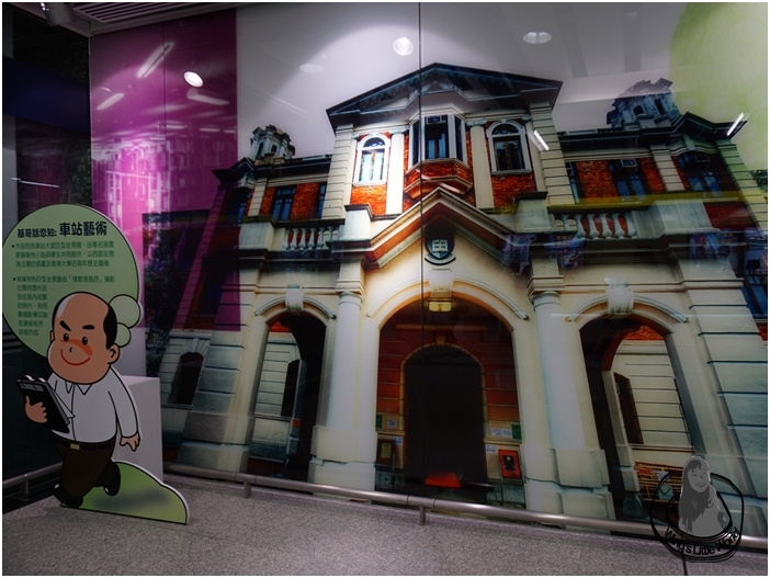 mtr-westrail-line-16