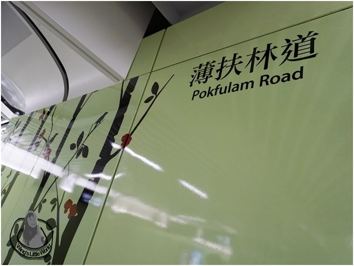 mtr-westrail-line-20