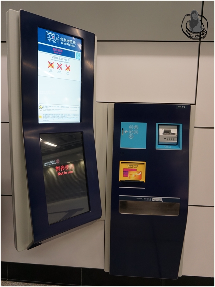 mtr-westrail-line-28