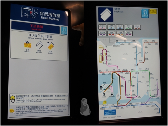 mtr-westrail-line-29