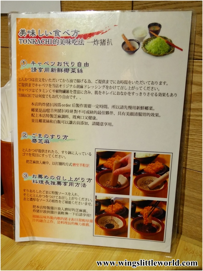 japanese-cuisine-tonkachi-13
