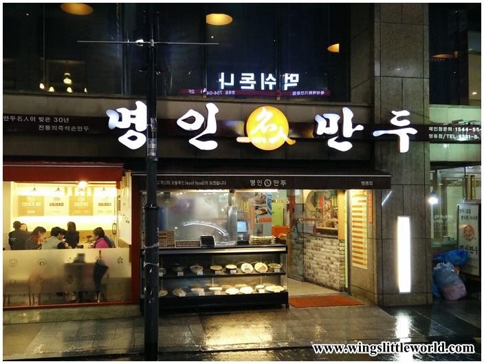 myeong-dong-restaurant-1