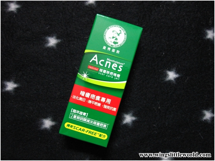 metholatum-acnes-scar-care-jell-1