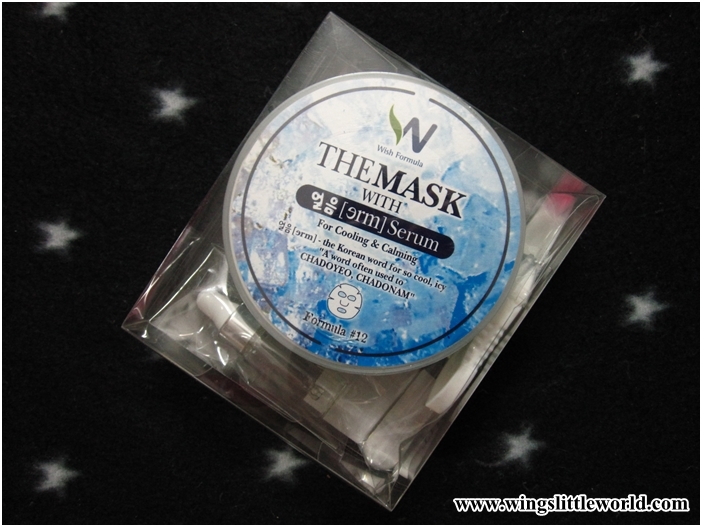 wish-formula-mask-1