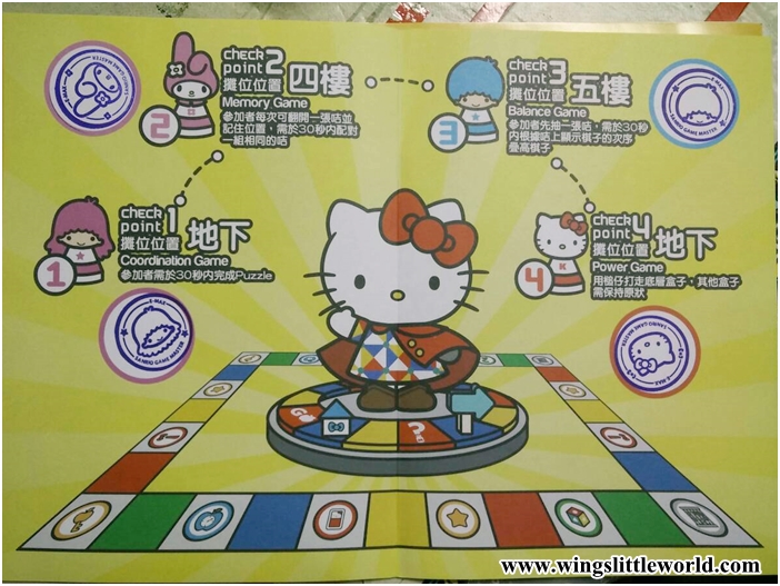 sanrio-game-master-7
