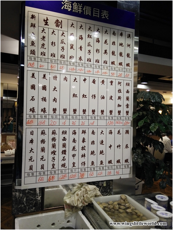 chiu-fook-steam-stone-pot-5