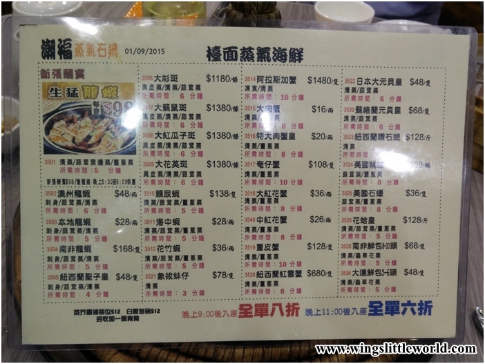 chiu-fook-steam-stone-pot-6