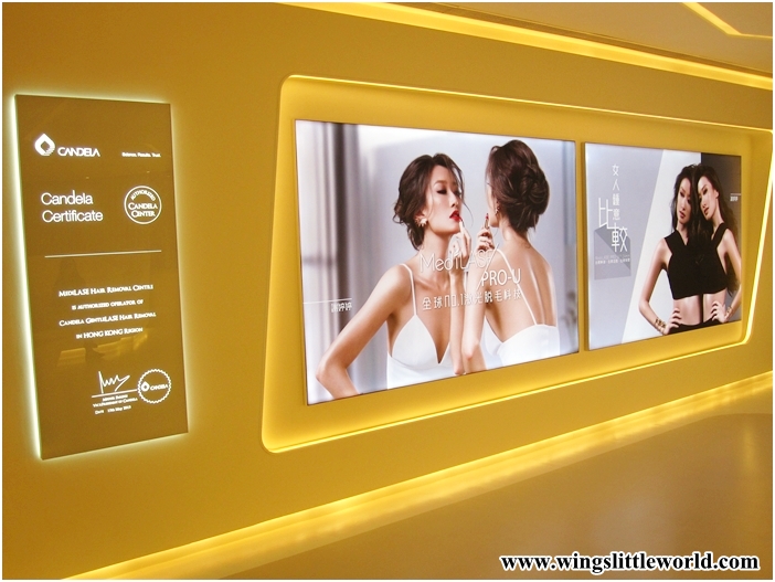 medilase-upperlips-1