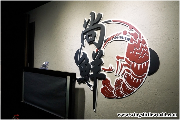 seansin-seafood-hotpot-experts-1