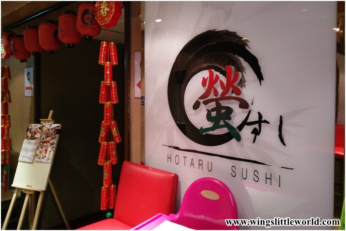 hotaru-sushi-1
