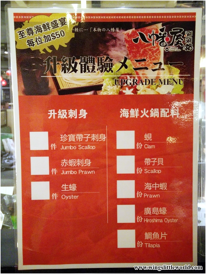 yahataya-shabu-shabu-3