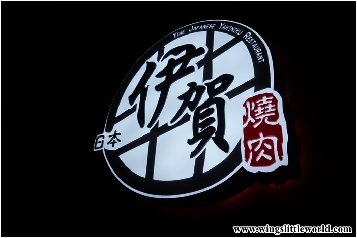 yihe-japanese-yakiniku-restaurant-1