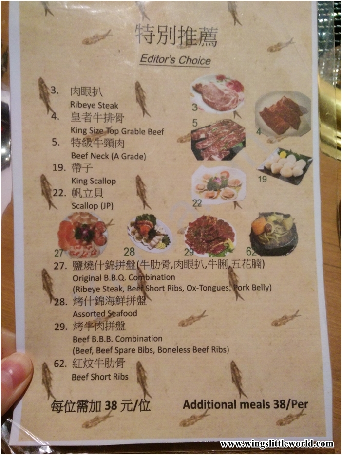 korea-inn-restaurant-2