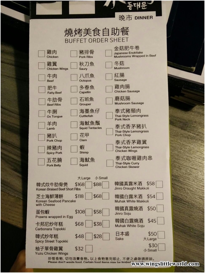 dong-dae-mun-korean-restaurant-5