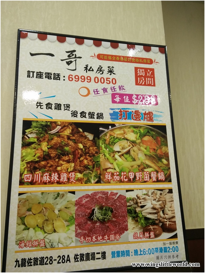 number-one-kitchen-13