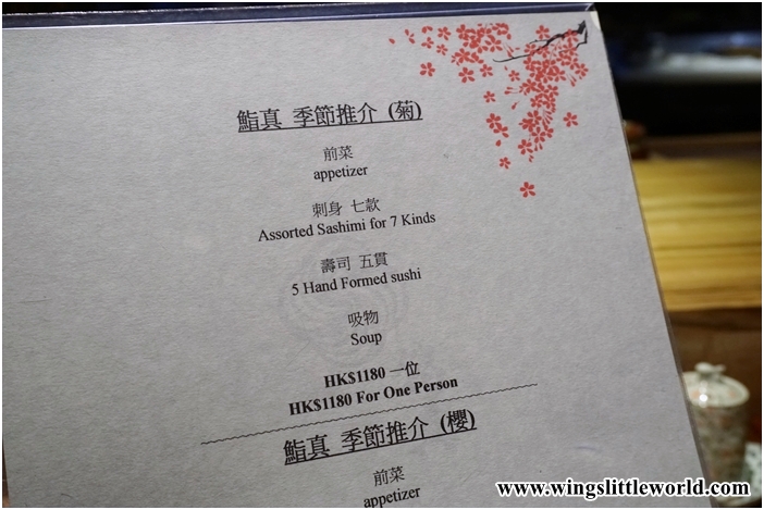 sushi-ma-japanese-restaurant-6