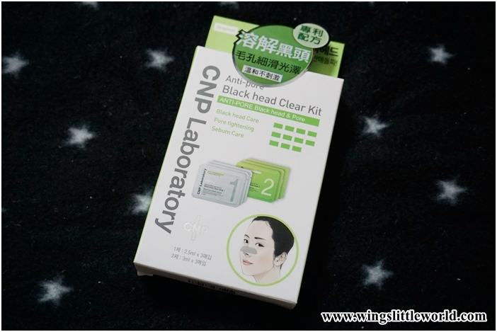 cnp-laboratory-black-head-clear-kit-1