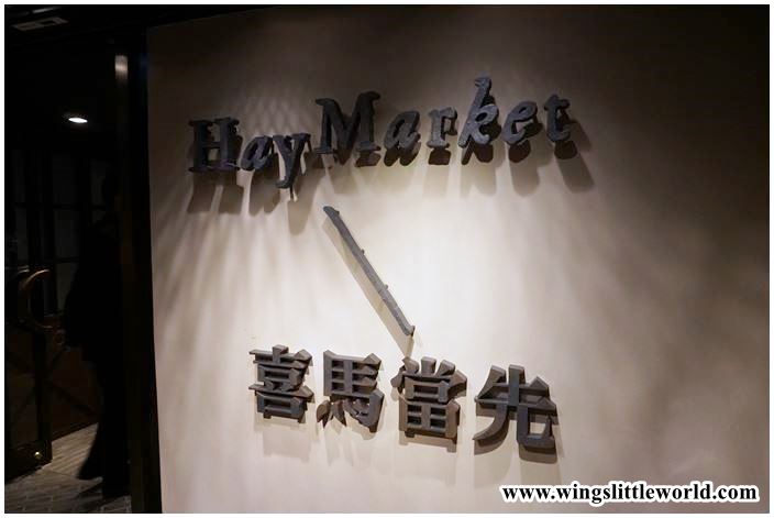 hay-market-1