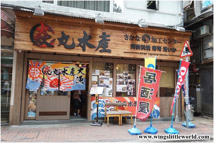 flame-japanese-cuisine-1