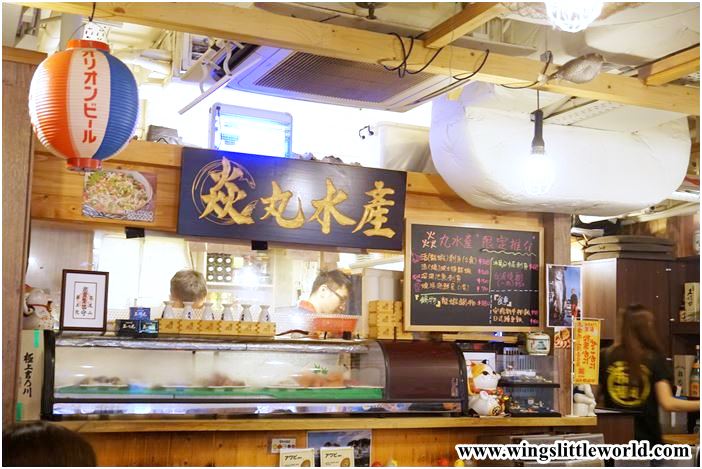 flame-japanese-cuisine-2