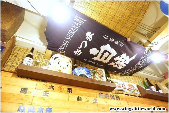 flame-japanese-cuisine-3