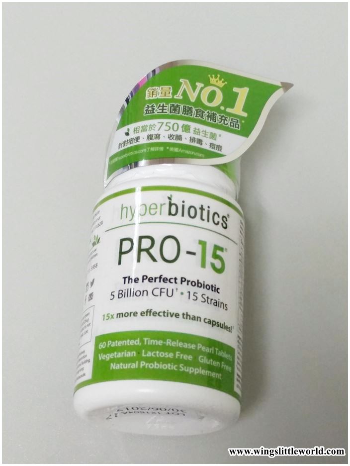hyperbiotics-pro-15-1