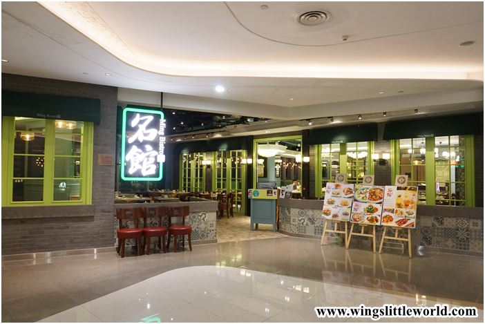 ming-bistro-1