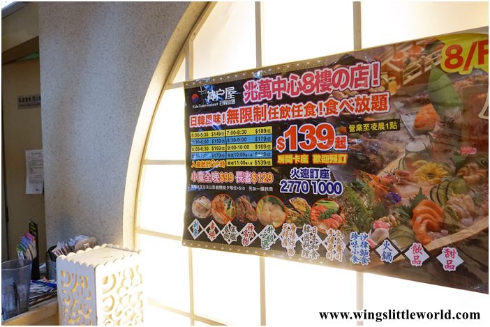 ctma-centre-8f-jp-buffet-1