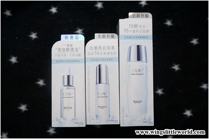 olay-white-radiance-1