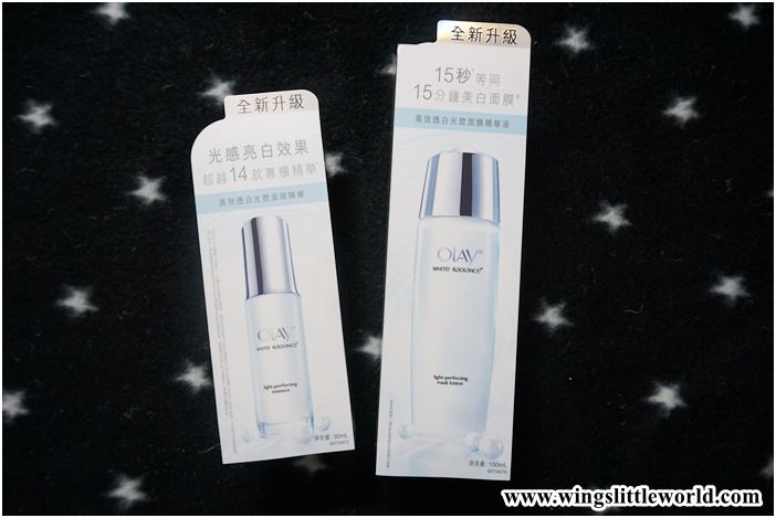 olay-white-radiance-2