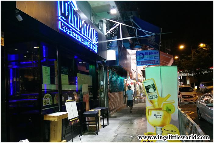 windmill-restaurant-bar-1